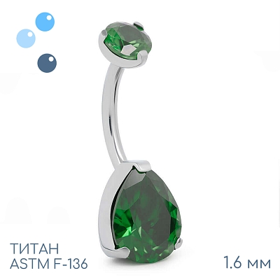 Банан Unusual Green 1.6 мм (14 G)